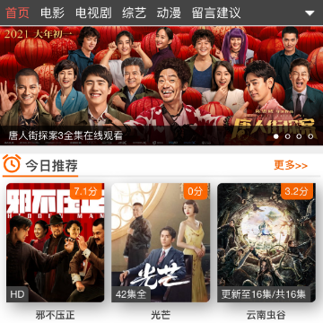6080w影院网