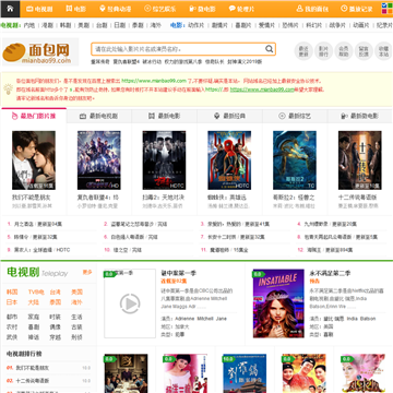 面包网