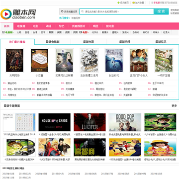 雕本网
