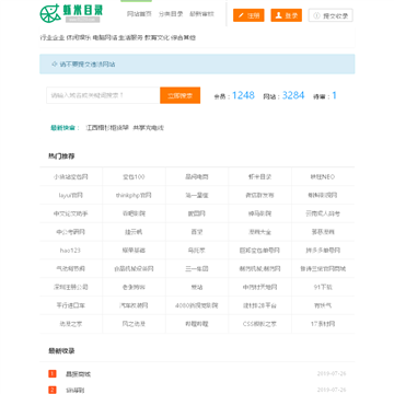 佳佳影院