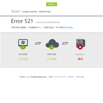 快播电影网