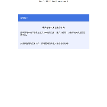 卡酷动画片