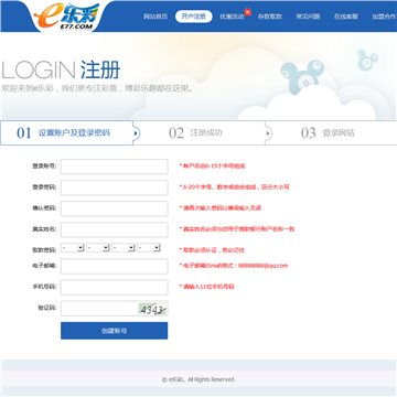溜溜电影网