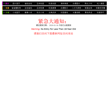 爱上3d网