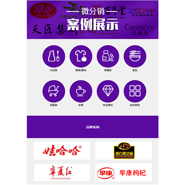 创客星球