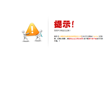 联和电影院线