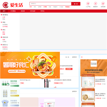 爱看看影视站