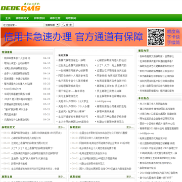 且听风吟电影网站
