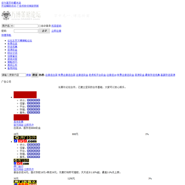 看美剧吧