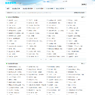 抖音音乐网