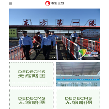 听听音乐网