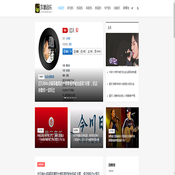 坎德音乐