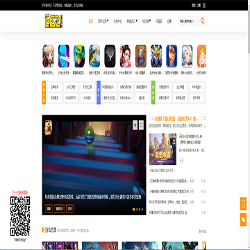 ec2游戏