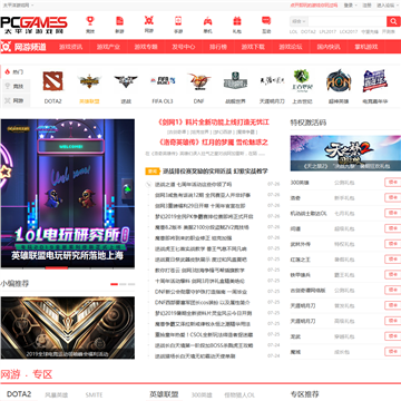 太平洋游戏网
