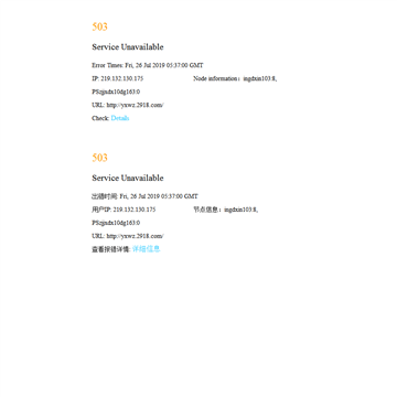 英雄王座