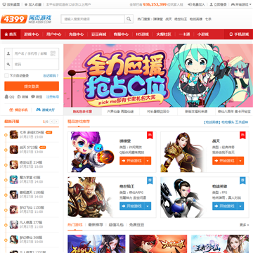 天行剑2
