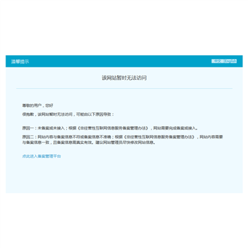 快游戏