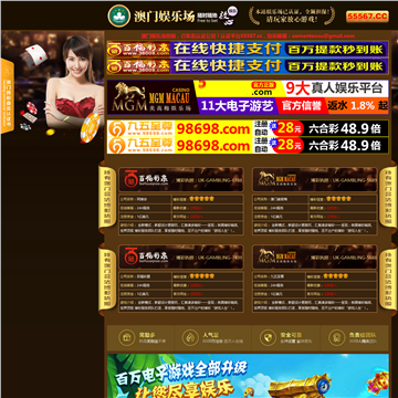 穿越火线