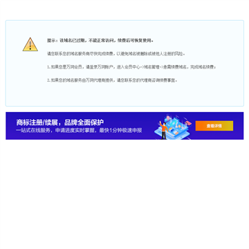 麻雀家乡