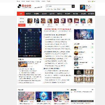 黑米电竞
