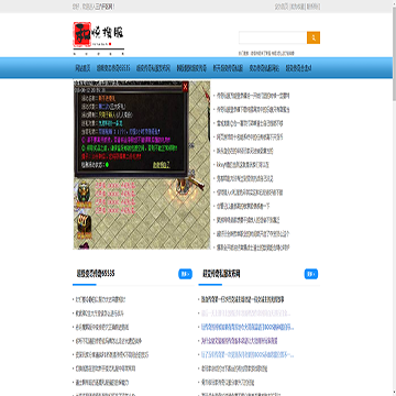 三八开区网