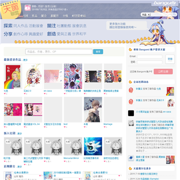 天窗联盟网