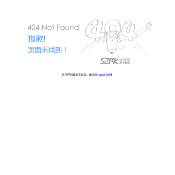 52pk动画