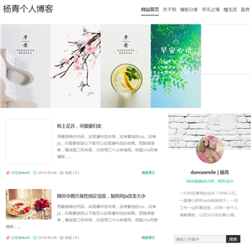 比奇中文网