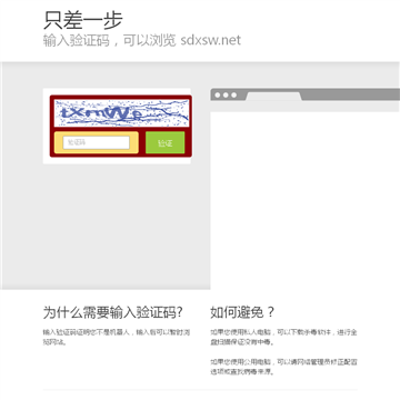 手打小说网