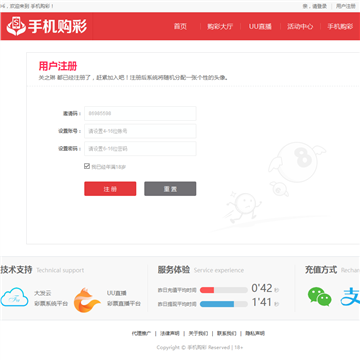 新天天中文小说网