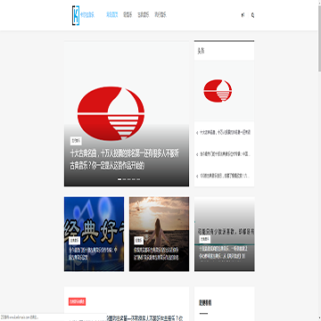 卡尔拉音乐