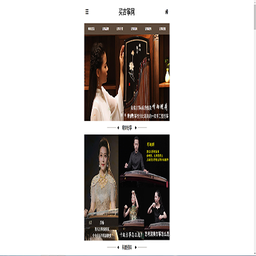 买古筝网