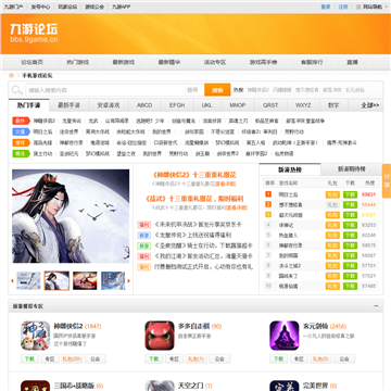 九游论坛