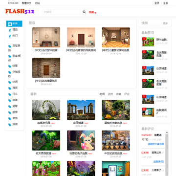 异军小游戏