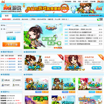 玩酷游戏