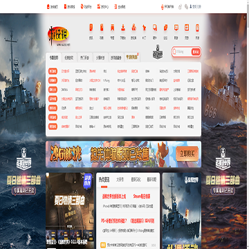游侠游戏网