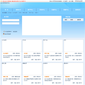 QQ163
