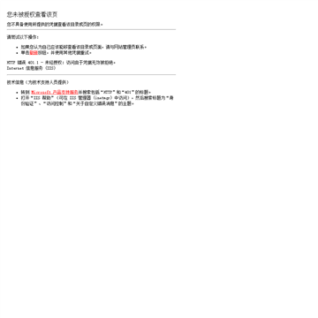 完美A3中文