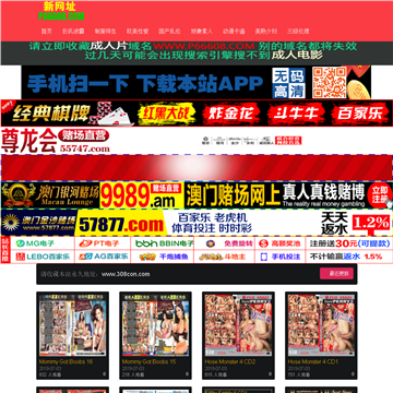 DNF小九辅助网