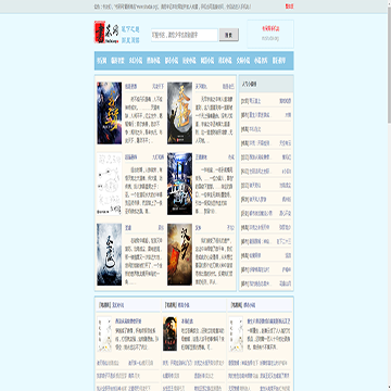 书呆网