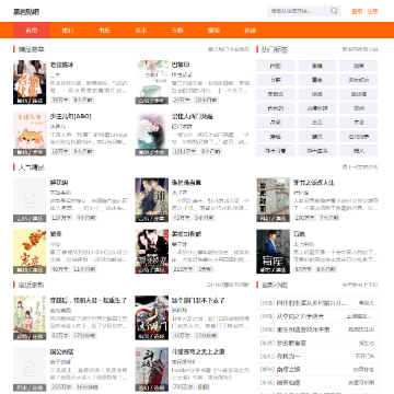 黑岩贴吧