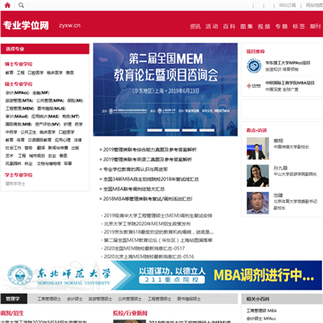 游戏小说网