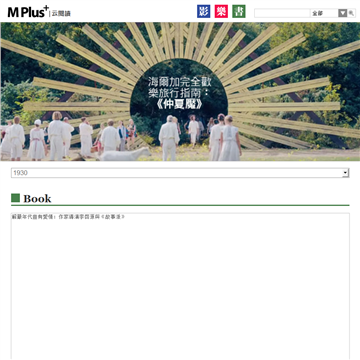 Mplus