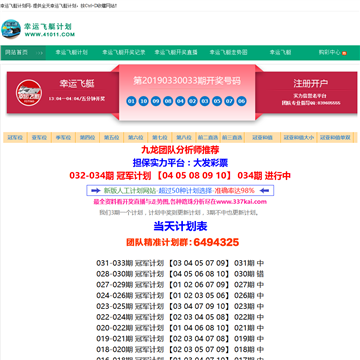 壹经典