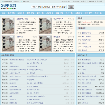 36小说网