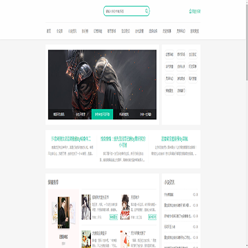 享阅小说网