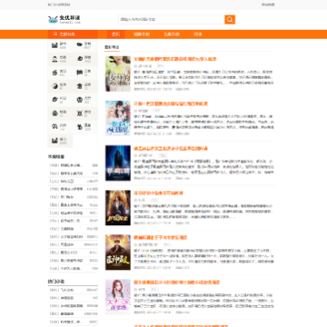 兔优导读网