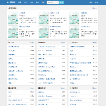 处口读书网