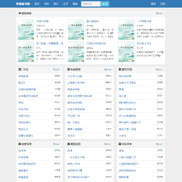 岁的读书网