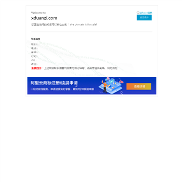 X段子门户网